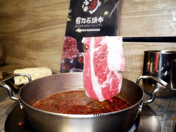 【蘆洲美食】剪刀石頭布鍋物專賣店 #火鍋 #牛奶鍋 #平價火鍋 #三民高中站 (23).JPG