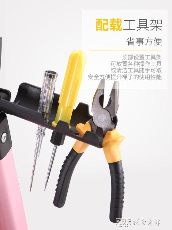 梯子家用摺疊室內人字多功能梯四步梯五步梯加厚鋼管伸縮踏板爬梯