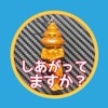 しあがってる人たちを探せ！キーホルダー ストラップ ガチャ ガシャ おもしろ かわいい コレクター💪🏼
