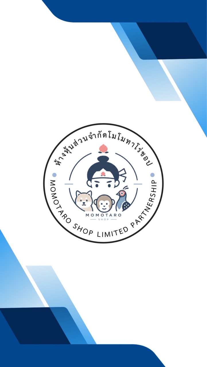 ตัวแทน MOMOTARO