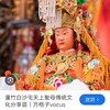 我的家人們（只有女生）