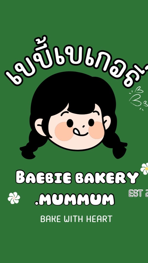 BAEBIE BAKERY MUMMUM @ TU LAMPANG