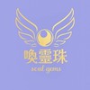 身心靈調頻站｜喚靈珠療癒圈