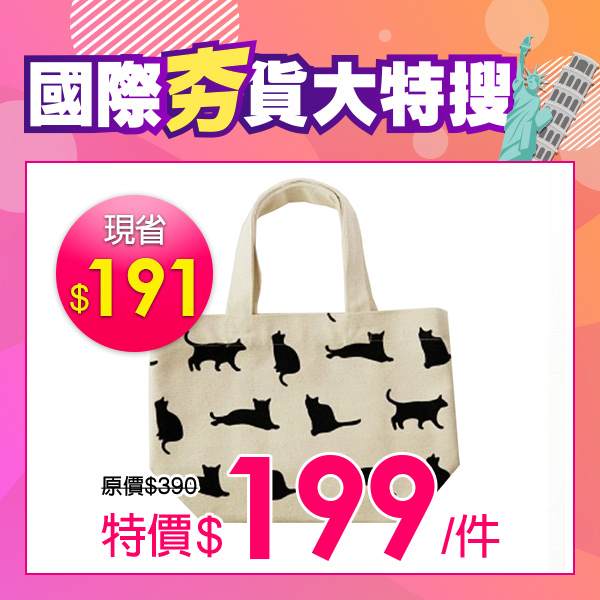 【配送地點】限台灣本島。【配送方式】黑貓宅急便、7-11付款取貨(超商進貨材積限制內)【退換貨服務】提供7天猶豫期，商品須為全新狀態且完整包裝【注意事項】網路售出之商品，無法在全台實體門市提供退款、退