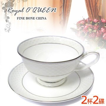 【Royal O’QUEEN 】英式御用骨瓷咖啡對杯(經典)/2杯2盤/精美盒裝/生日禮物/下午茶/免運費