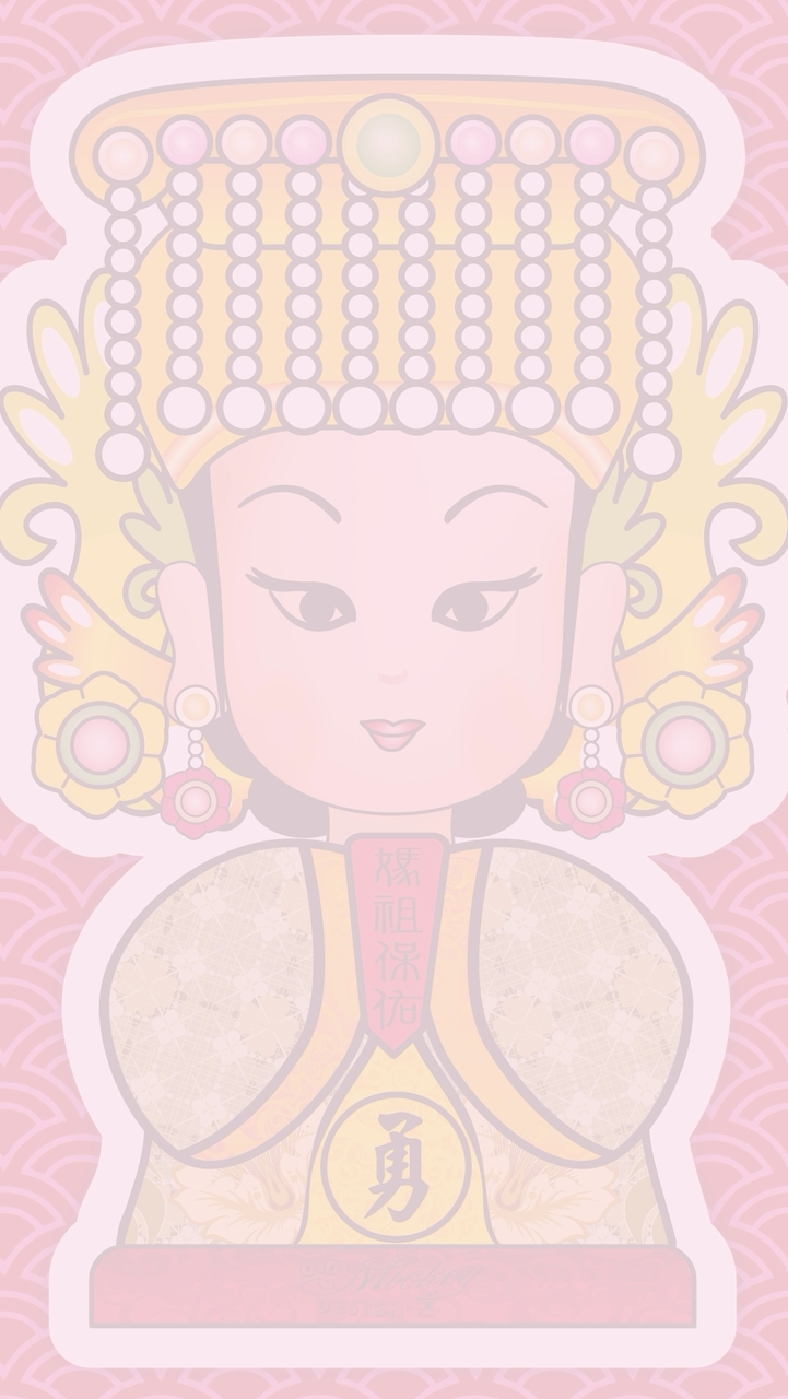 〔六腳聯誼會〕白沙屯媽祖北港進香