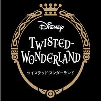ツイステ雑談＆報告