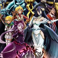ナザリック【ゲーム、アニメ、漫画、雑談】大墳墓