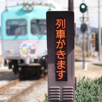 全国鉄道好きの会‼︎