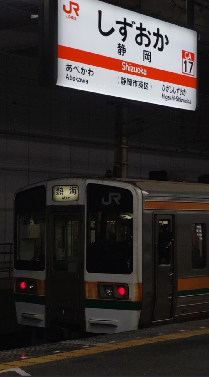 全国鉄道好きの会‼︎