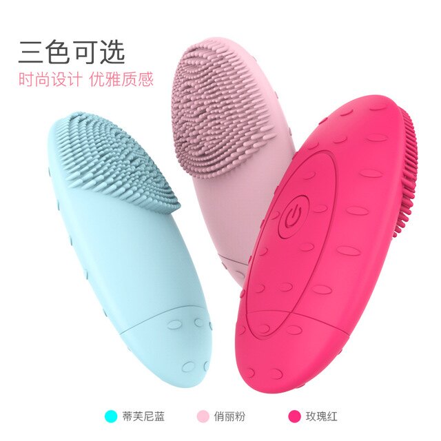 電動按摩洗臉機 按摩洗臉機 臉部按摩 洗臉器 潔面儀 洗面乳 毛孔清潔 洗臉機 潔面儀 美容儀 洗臉機 去角質 毛孔清潔 臉部按摩