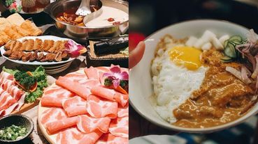 高雄最狂宵夜10家推薦！「滿滿蛤蠣的海鮮鍋、爆漿蒸餃，還有隱藏版香濃咖哩飯～」