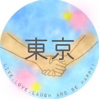 東京♩子ども見守り隊