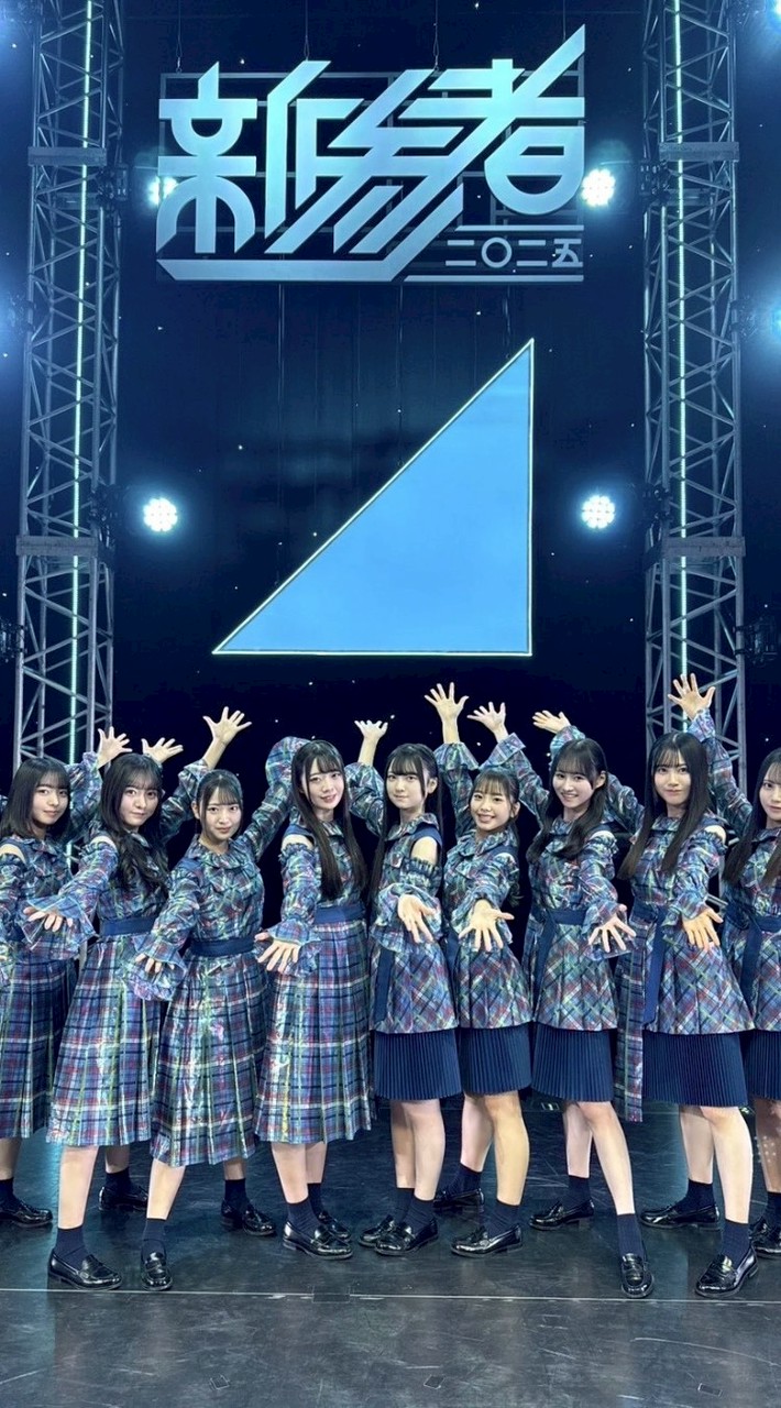🌞日向坂46・5期生愛好会🌞