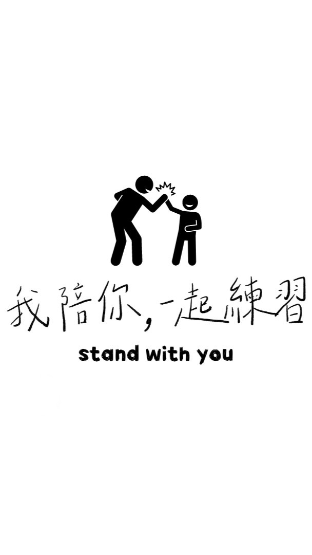 中小學生學習解惑室
