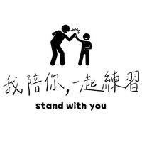 中小學生學習解惑室