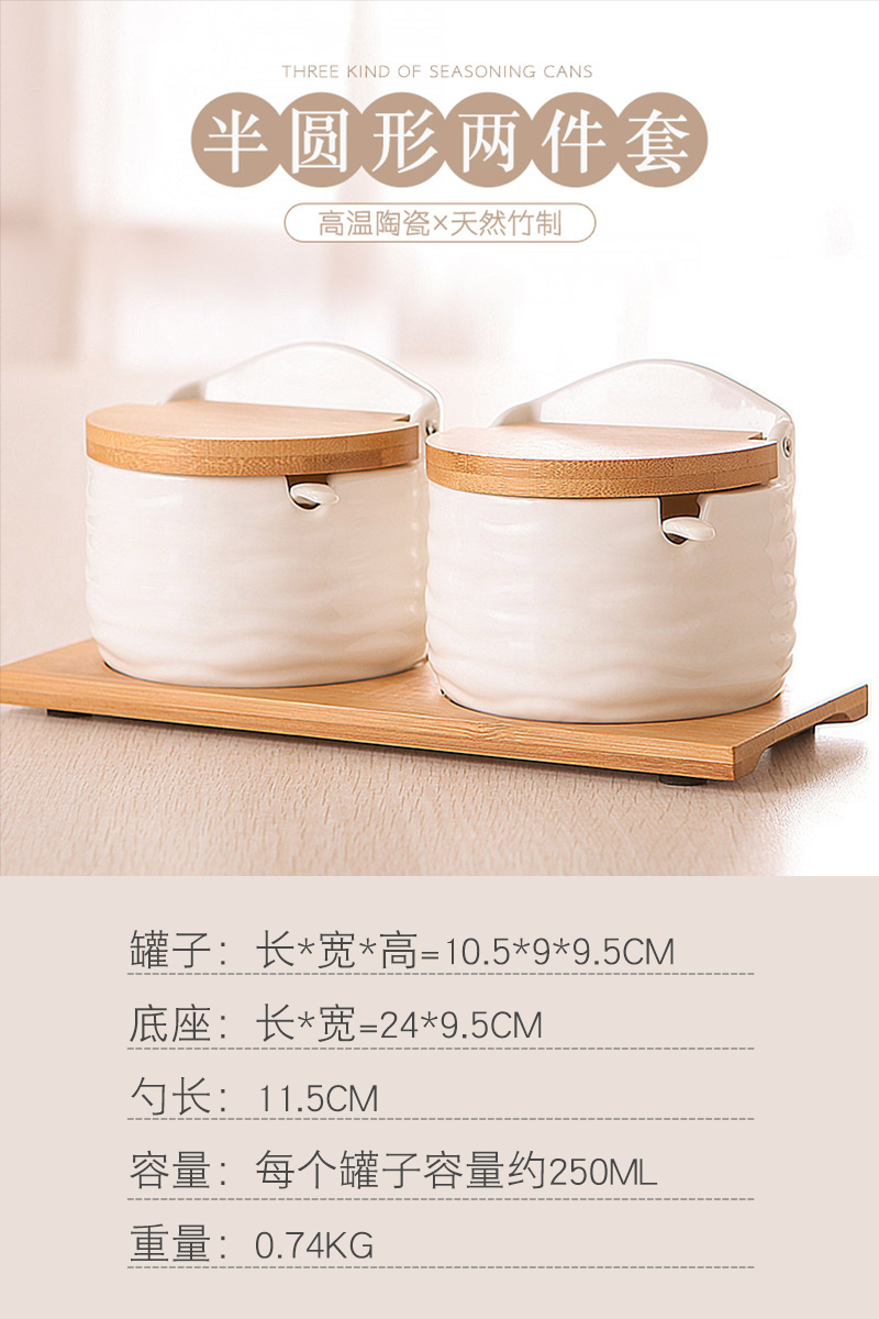 廚房調味罐陶瓷調味料收納盒套裝日式調料罐子調料盒糖瓶味д精鹽罐
