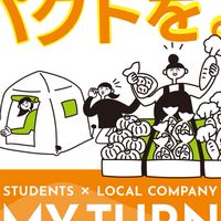 【6/10東京】MY TURN 2025