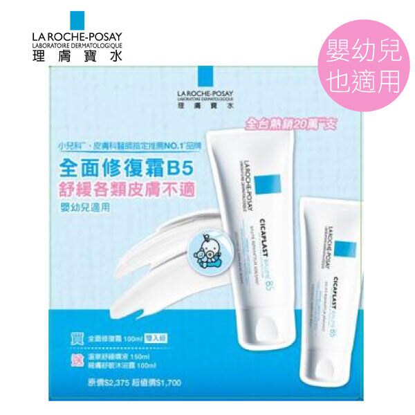 公司貨，品質有保證