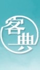 客語辭典改版工作計畫