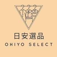 🇯🇵日安選品｜日本代購✈️