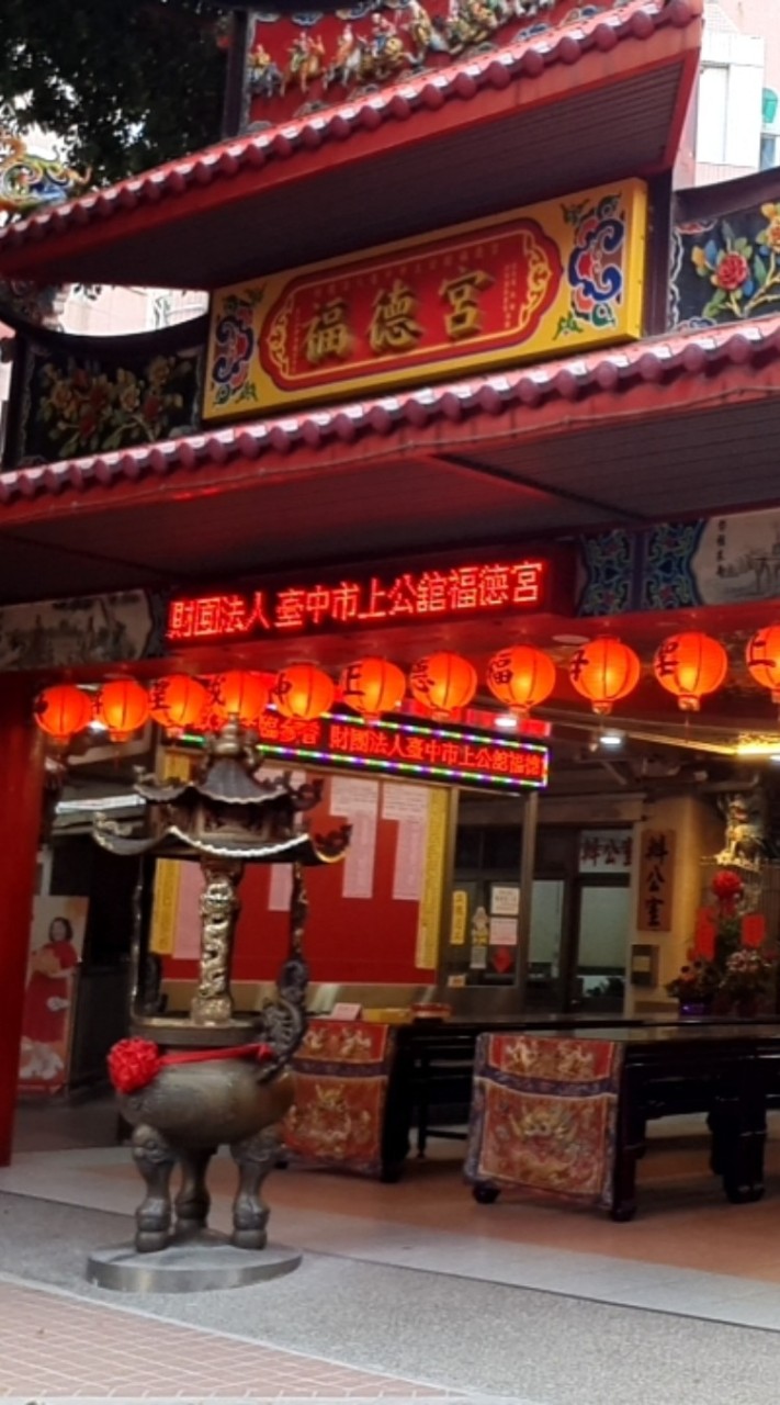 團購