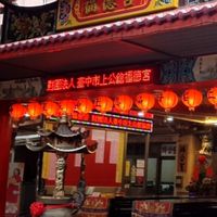團購
