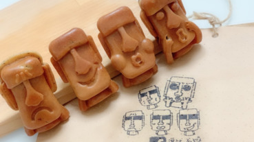 【基隆廟口 逗比石燒DBS】雞蛋糕口味這麼多? 表情也這麼多? 摩艾怎麼這麼可愛!