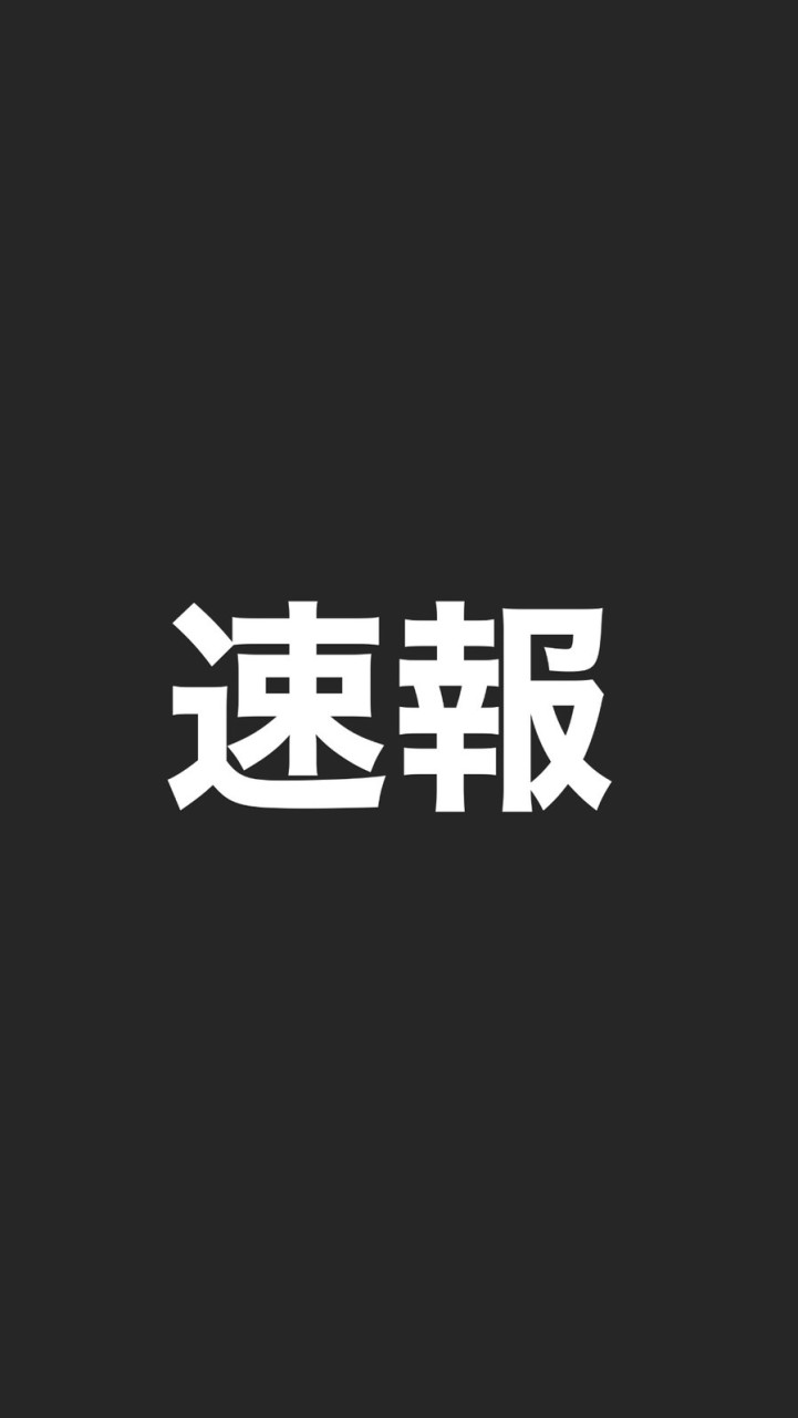 〜お得情報発信〜のオープンチャット