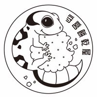 守宮餅乾屋-自繁豹紋、肥尾、睫角、巨人守宮/鬆獅蜥/侏儒盾尾蜥（不開放他人買賣）