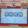 フォートナイトギフト企画