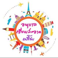 เปิดตลาดเอี่ยมสะอาดออนไลน์