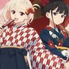 リコリス・リコイル1