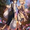 リコリス・リコイル1