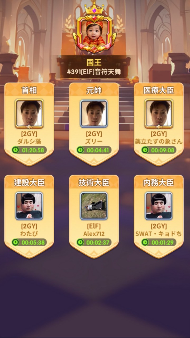 X-clash #391 爆笑なかま達