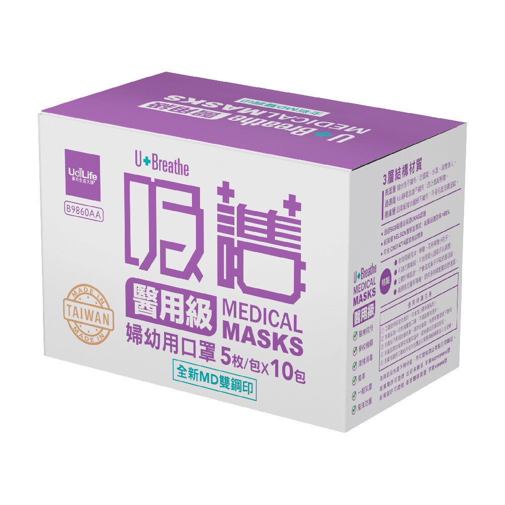 品名吸護雙鋼印醫用口罩/婦幼用50枚/盒 材質 : 表面層撥水性不織布 過濾層m.b靜電過濾不織布 親膚層超柔細複合纖維不織布 規格 : 吸護雙鋼印醫用婦幼平面:約14590mm 用途 : 個人用 數