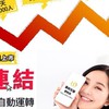 🌈3930全球GO，一鍵連結，一票玩到底👉