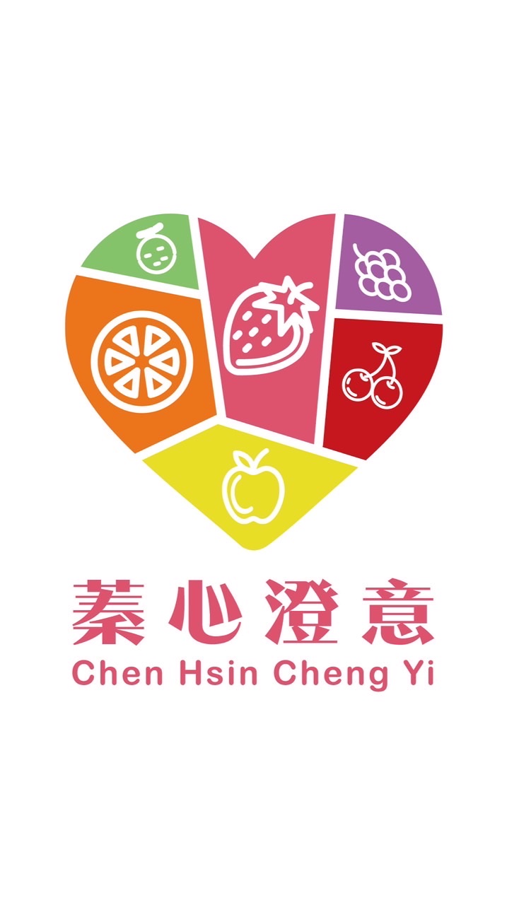 蓁心澄意-精緻水果/禮盒
