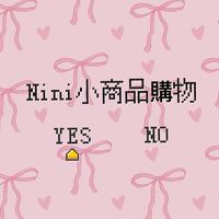 Nini小商品