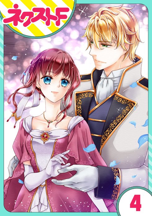 一番人気物漫画騎士嬢エルシリア｜無料マンガ｜LINE マンガ