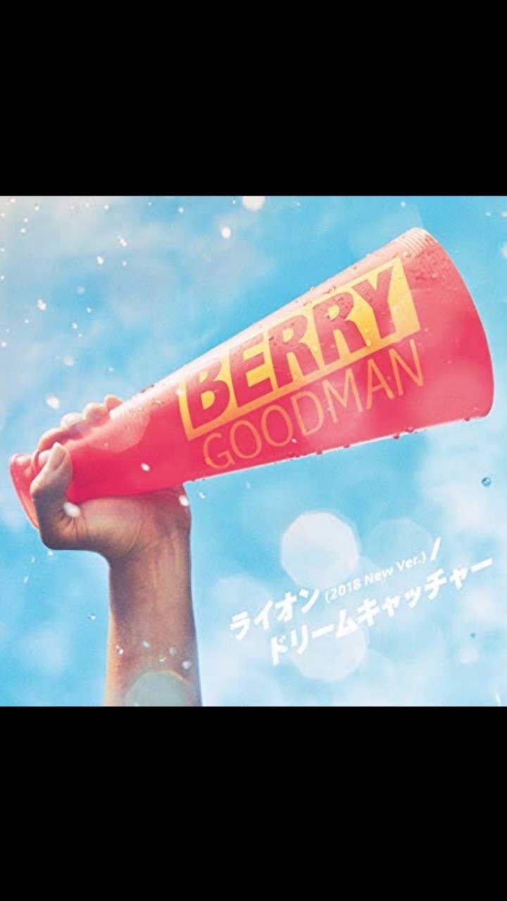♡ベリグファン♡グル