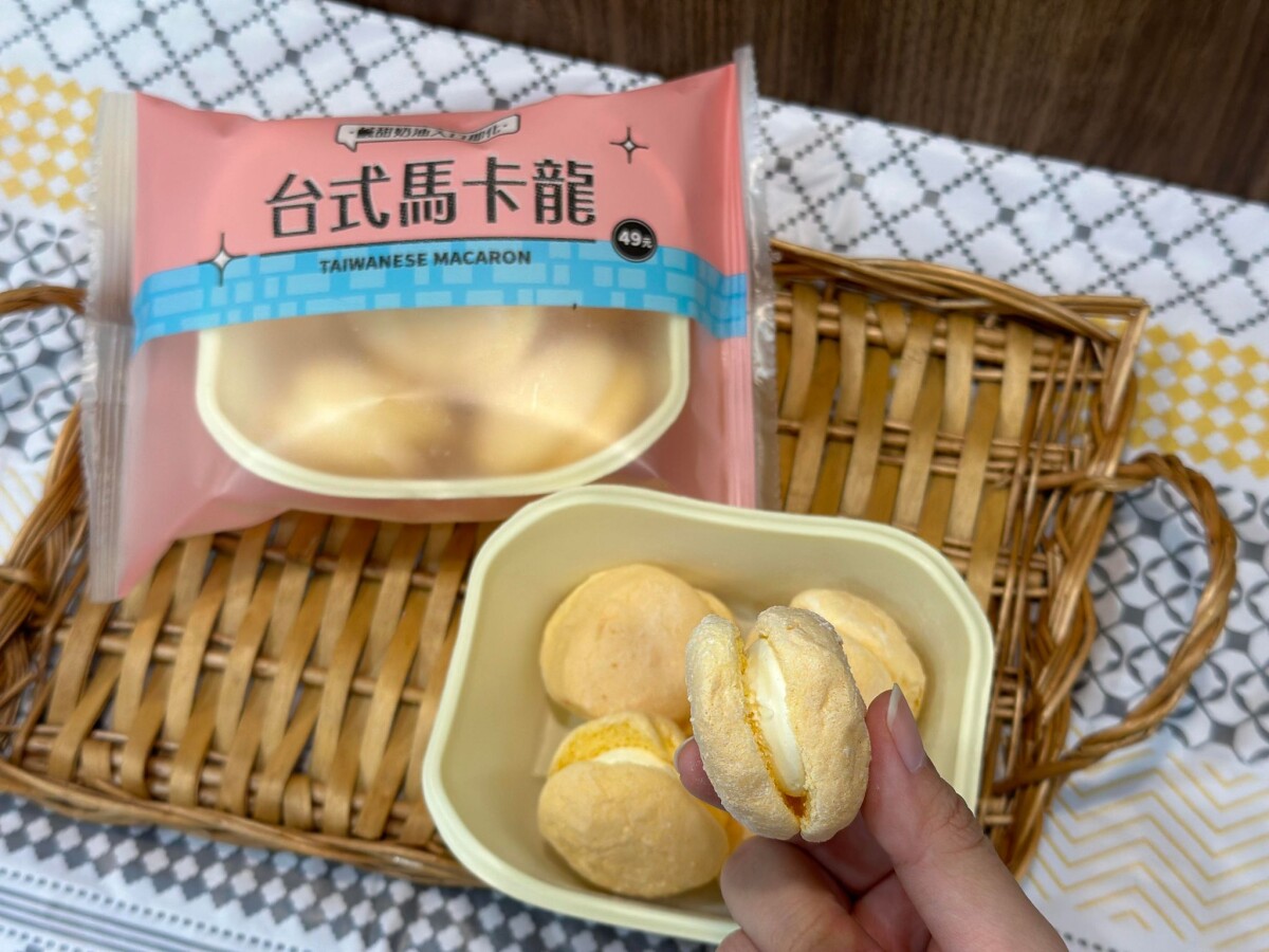 經典回歸！7-11「台味系列美食」開賣，培根蛋沙拉飯糰、焗烤通心粉、台式馬卡龍超欠吃