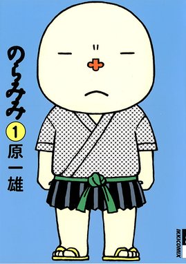 キャラクタイムズ キャラクタイムズ １ 萬屋不死身之介 Line マンガ