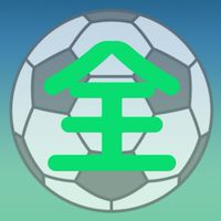しんひらサッカー全体連絡用