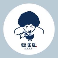麵匡匡拉麵食堂 八德義勇店