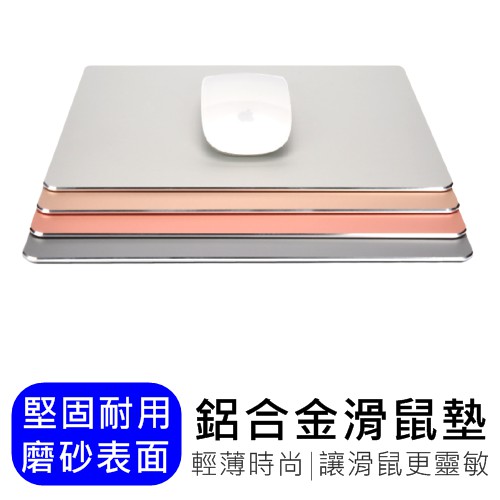 小老闆私藏愛用款，跟A牌電腦放一起還真的不知道是副廠出的✅質感好到以為是原廠品✅主體是優質鋁合金材料製成 耐用輕薄 放筆電包也很方便✅背面有防滑材質設計，平滑桌面也不易滑動✅表面鋁合金霧面處理手感超好