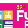 Furniture Fair Pre-event 1-50