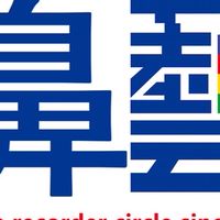 日芸鼻リコーダーサークルのぞき見場