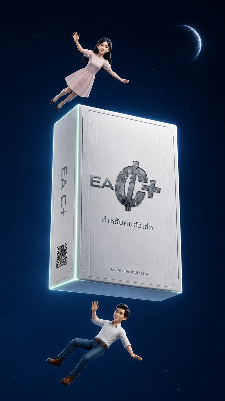EA C+ เพื่อคนตัวเล็ก