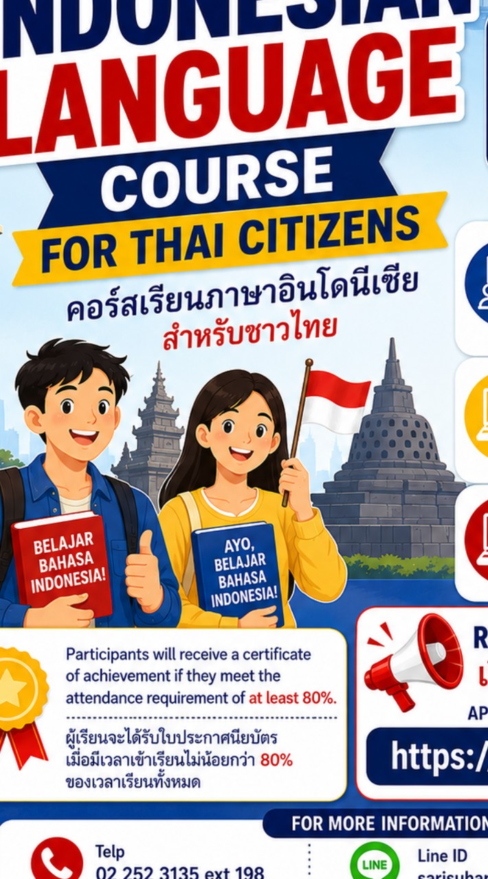 bipathailand